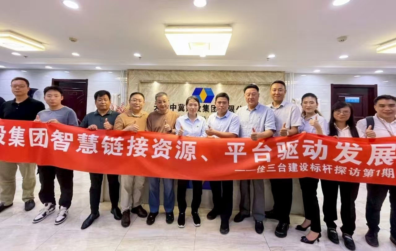 破局 · 融合 · 共赢